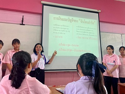 ม.6